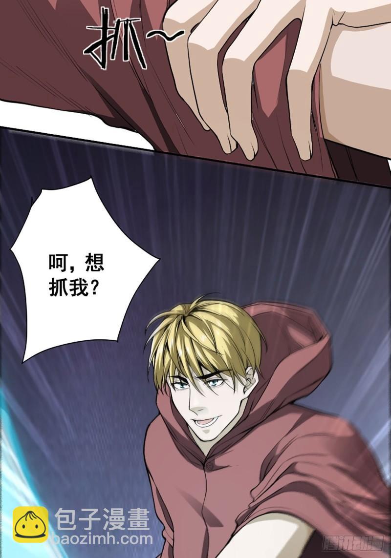 第174话 斗法开始10