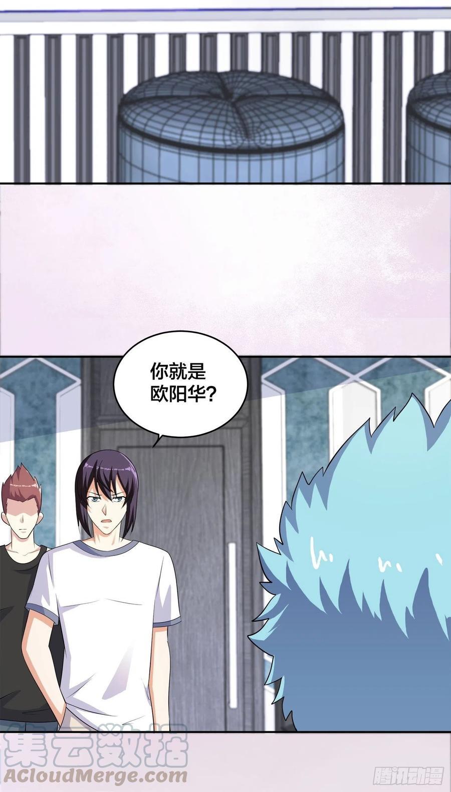 第130话 老大装杯，小弟挨打26