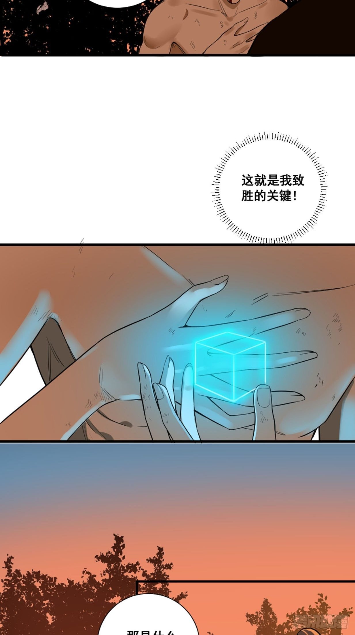 第175话 居然捆的越紧了！17