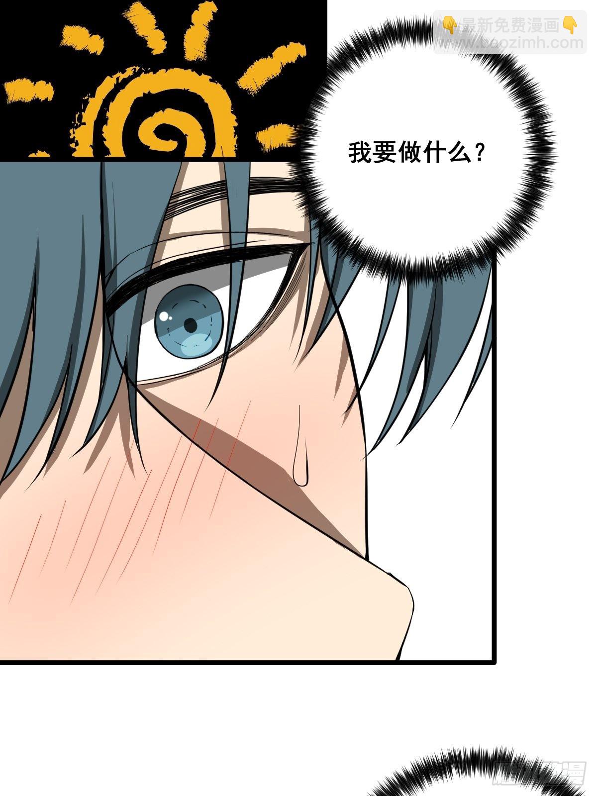 第189话 恶心的西门家2