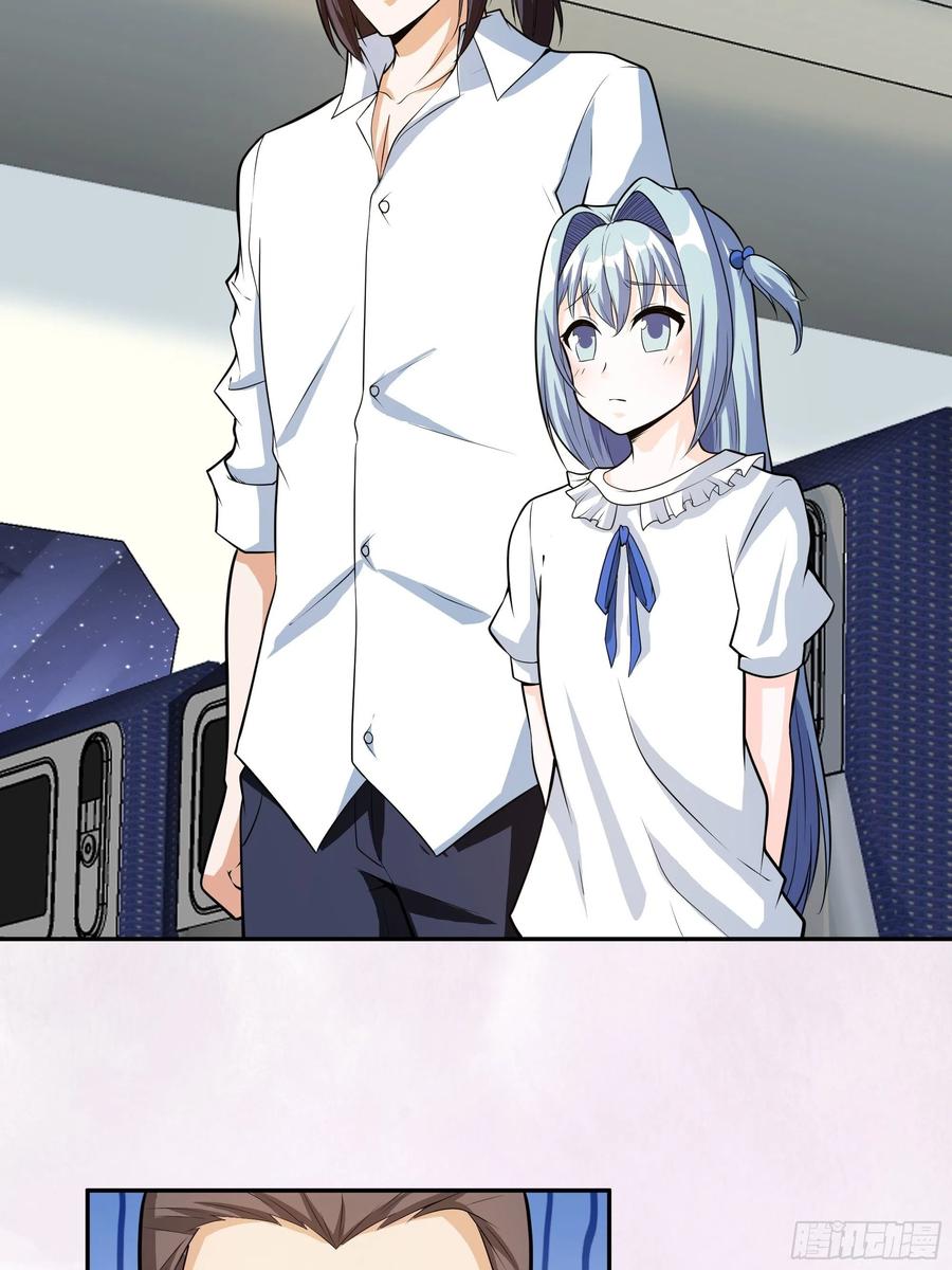 第95话 华夏机长的气节！19
