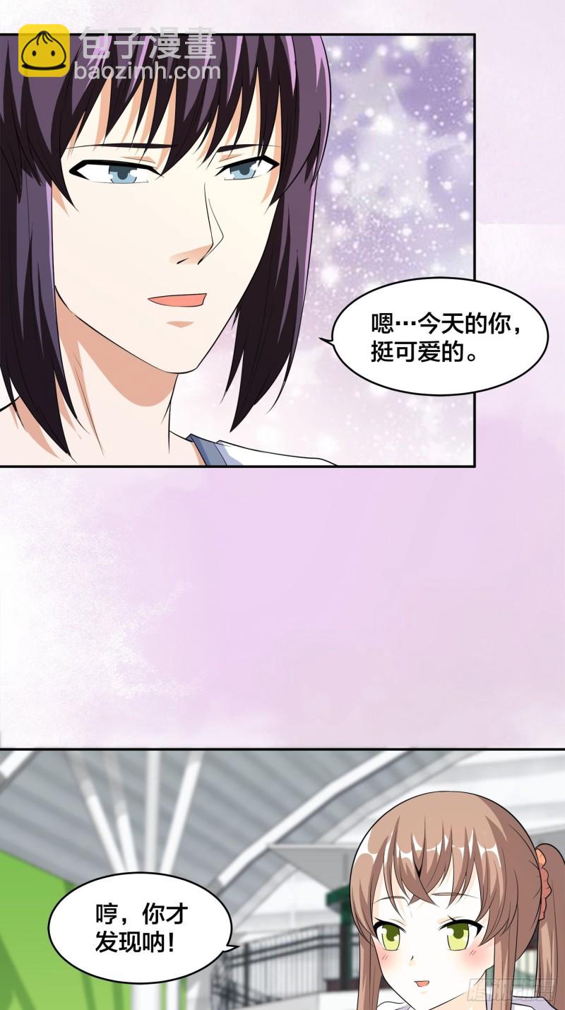 第117话 空气中弥漫着酸味17