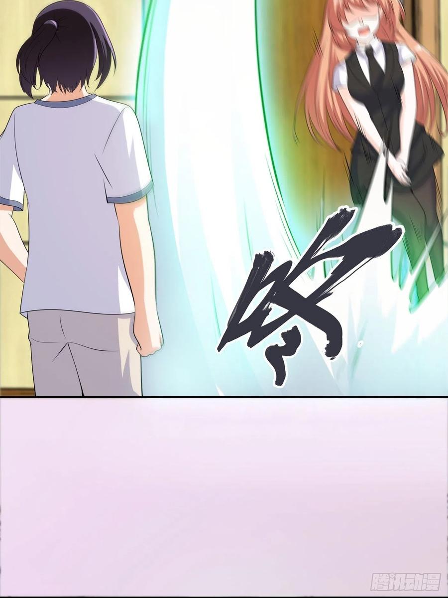 第137话 你也叫天才啊？17