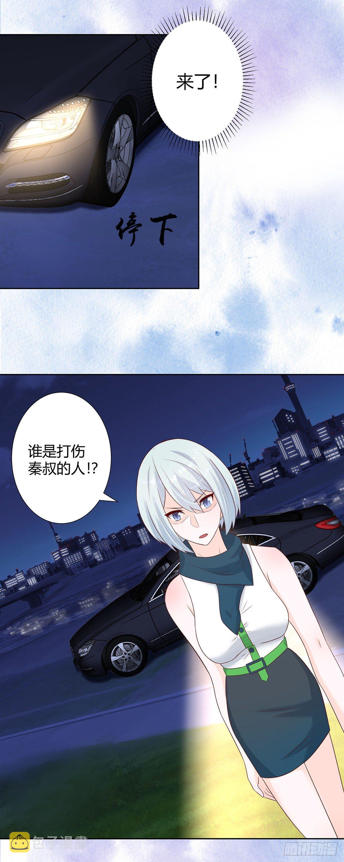 第17话 世事莫测无常9