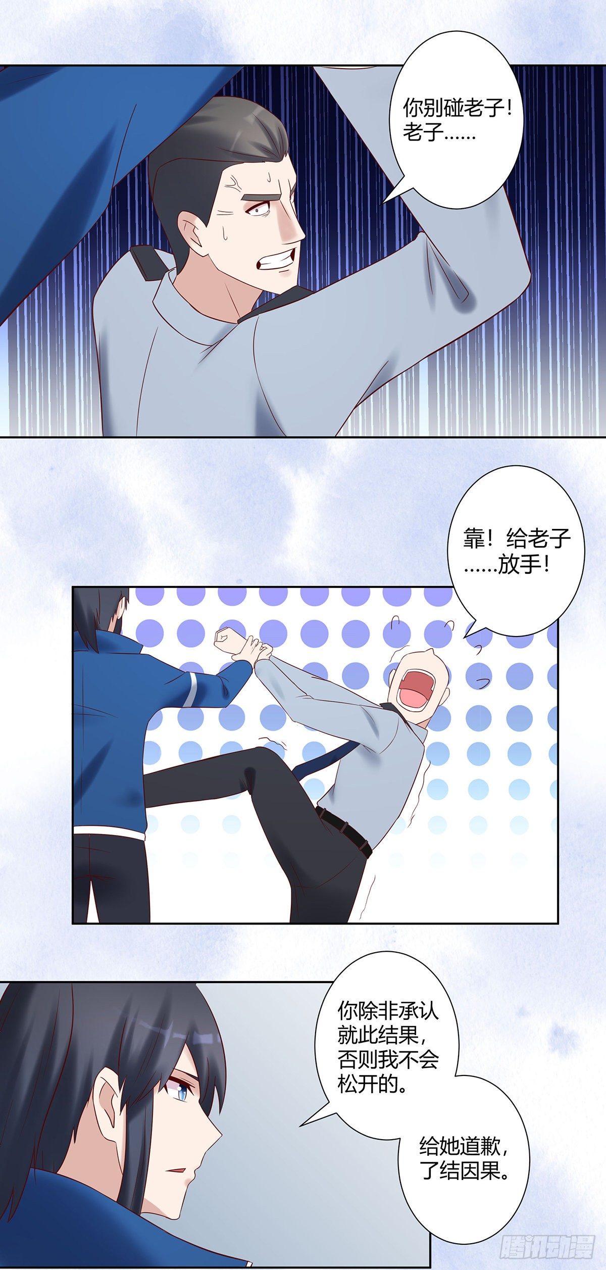 第40话 被强吻了！？10