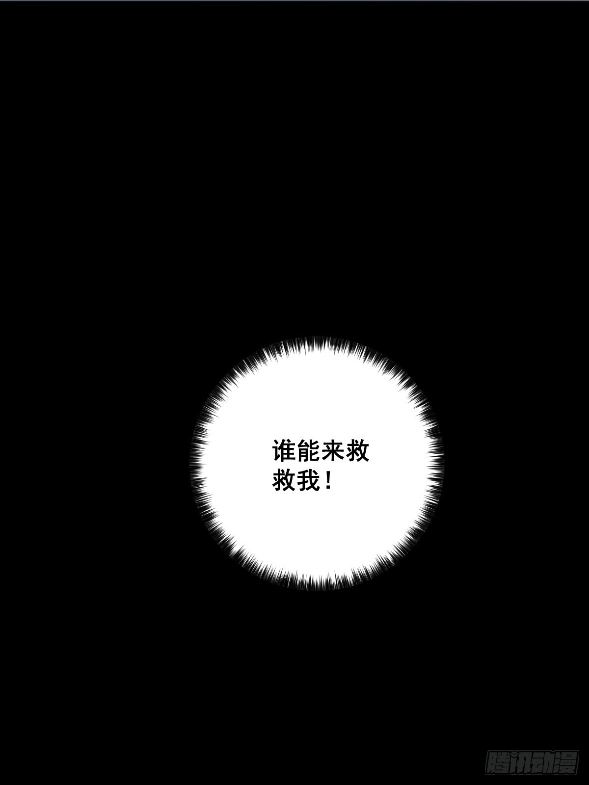190话 双修就双修呗14