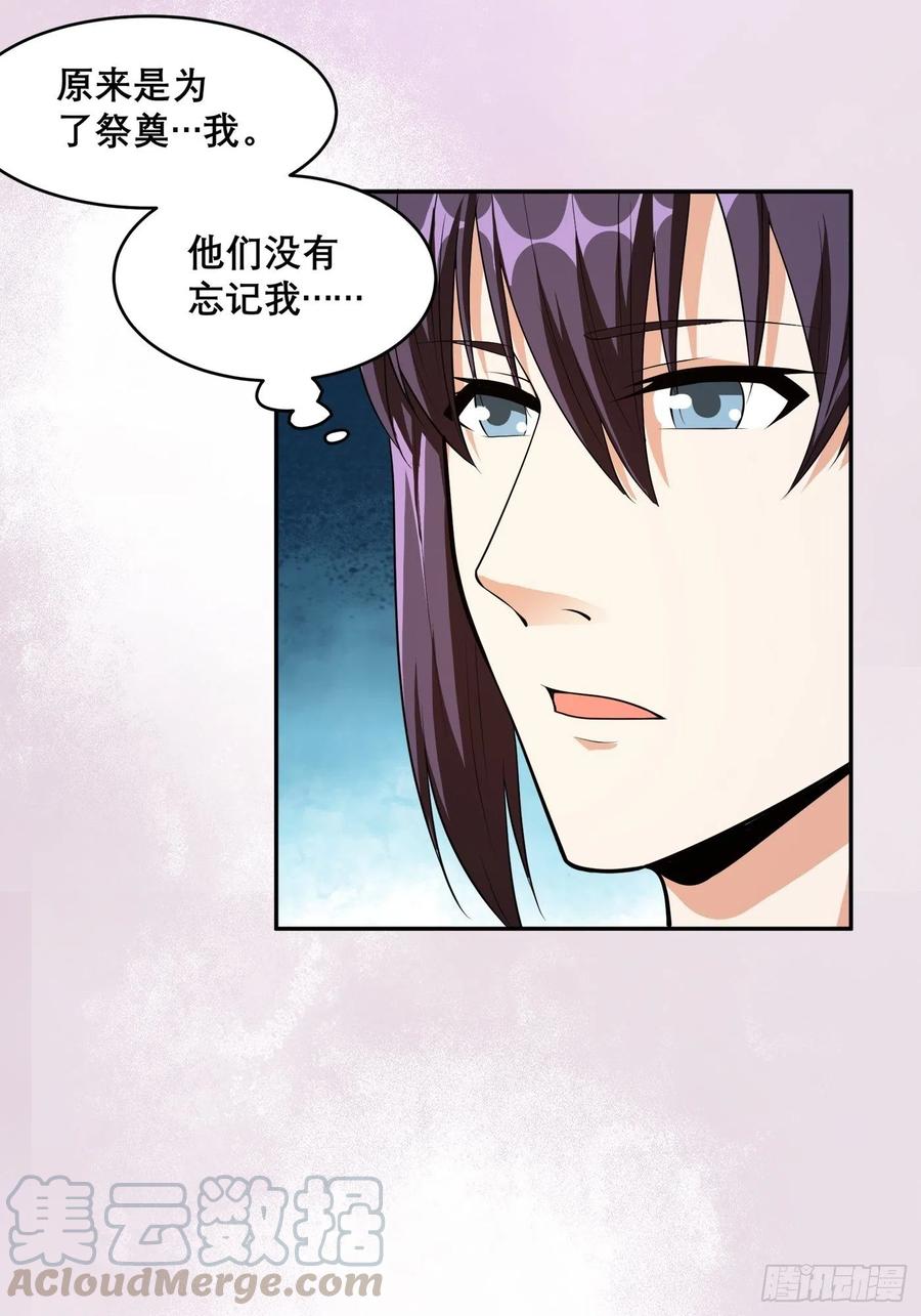 第98话 等了一整天8