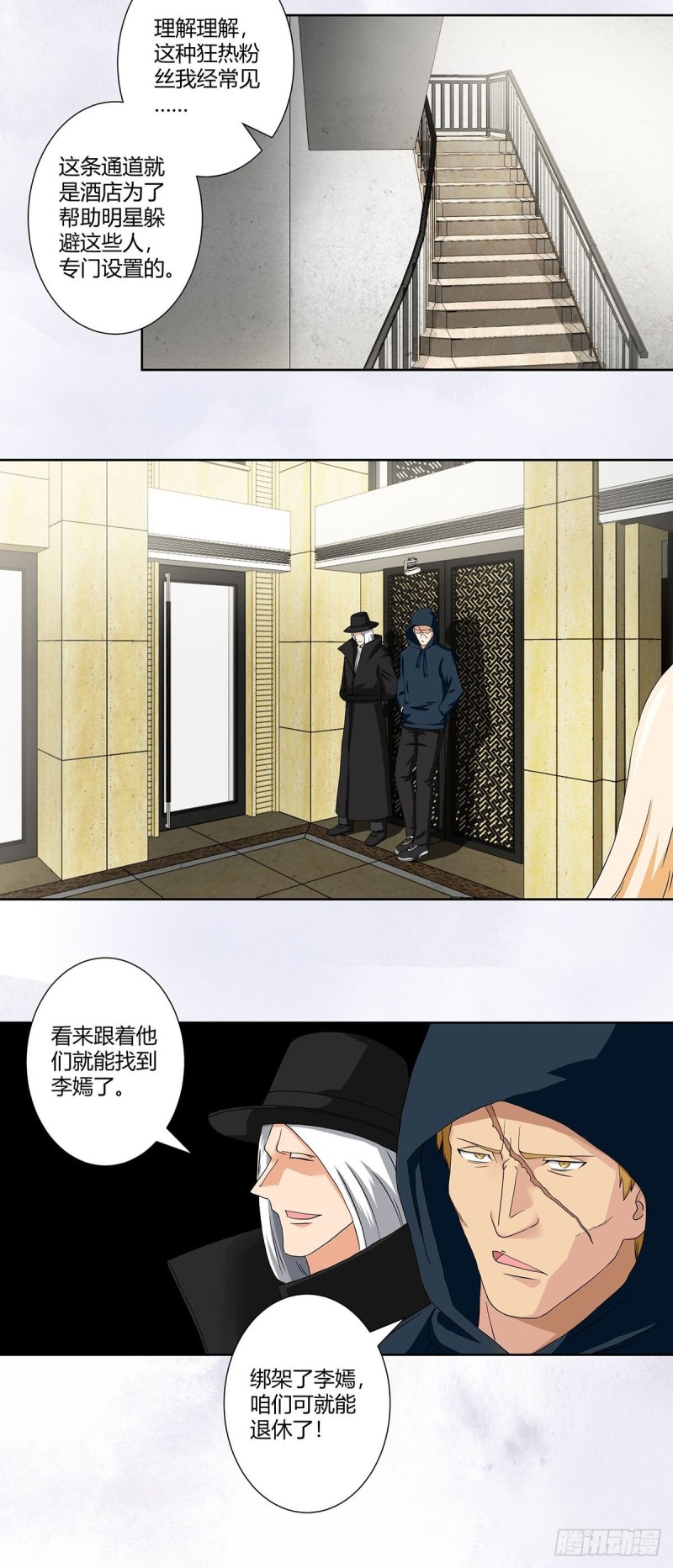 第57话 请给我在这里签名吧~6