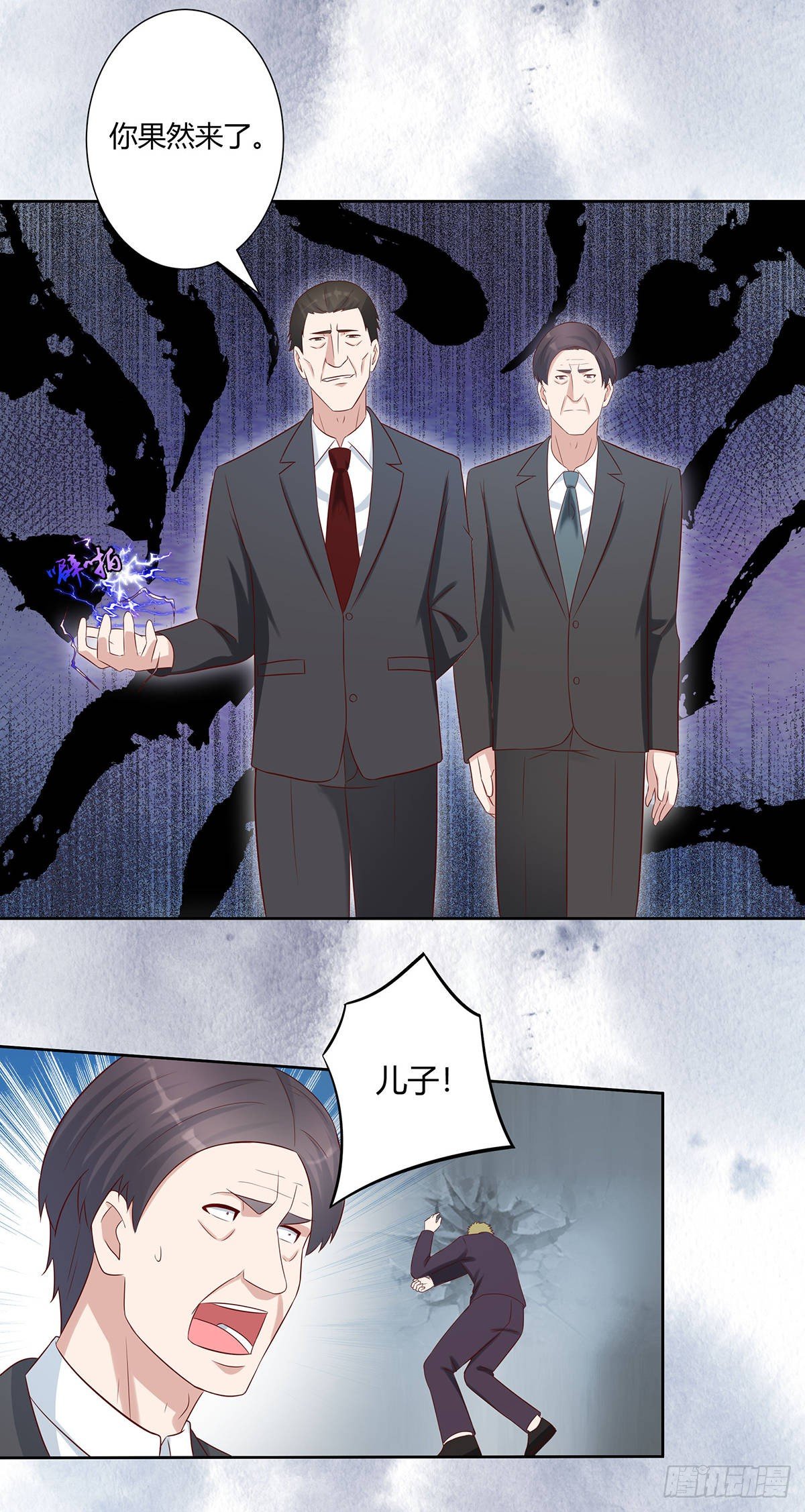 第30话 最强的一招？4