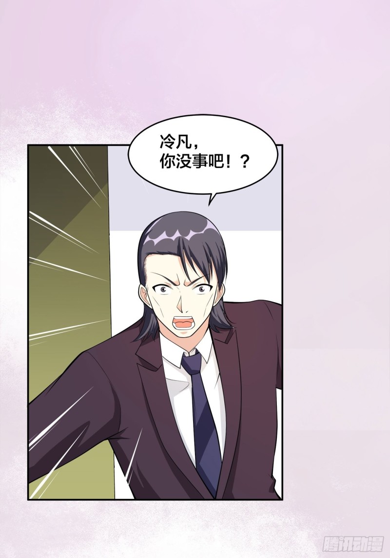第107话 还能注入别的？10