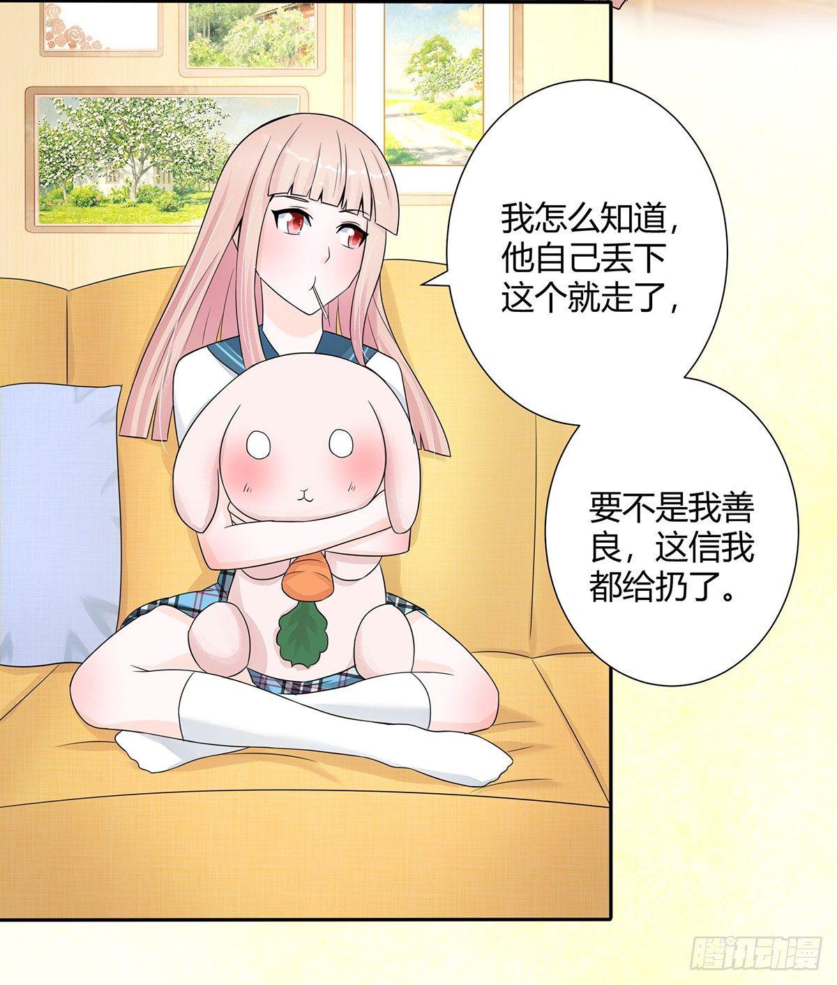 第5话 是我认错了。12