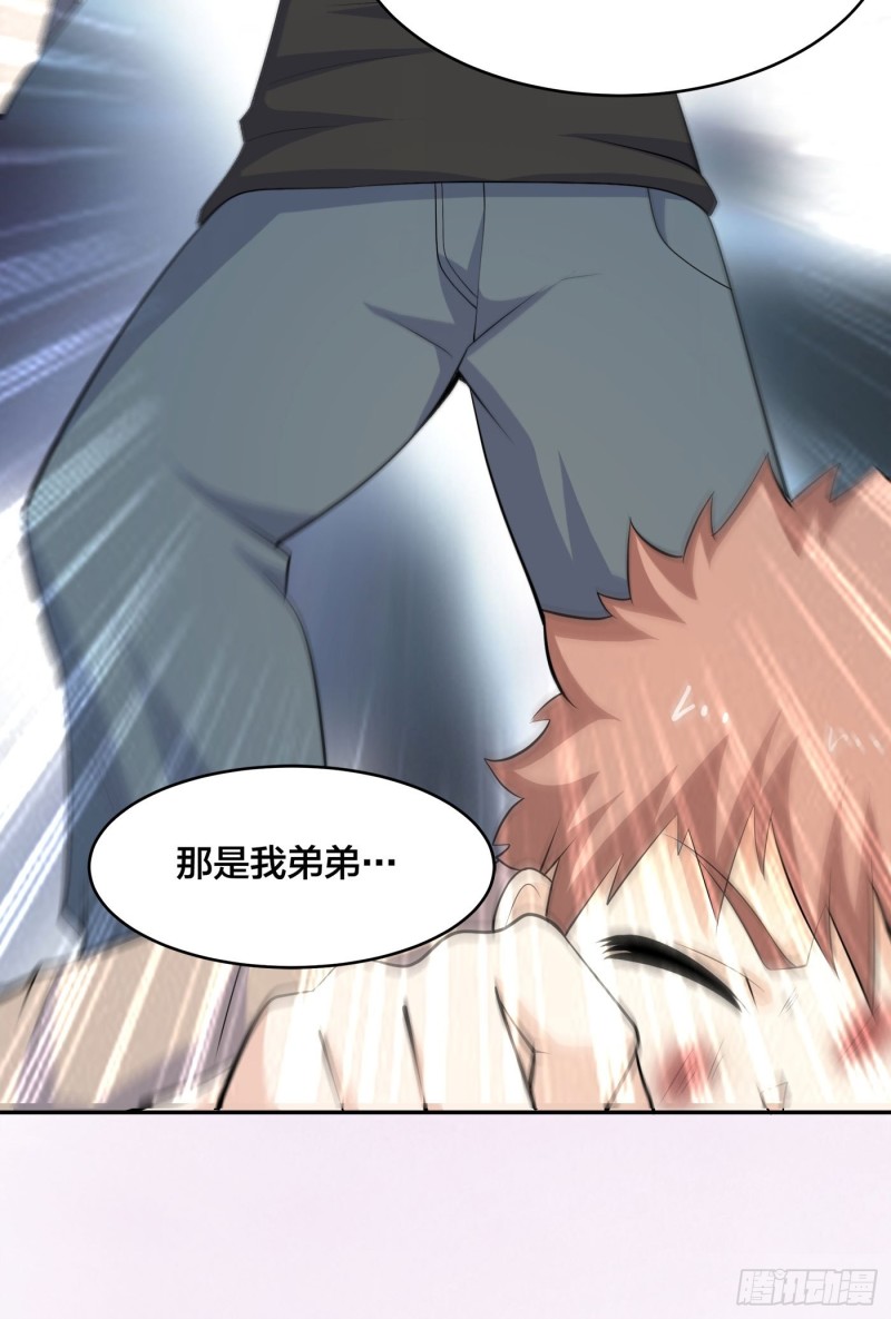 第128话 正义的伙伴！13