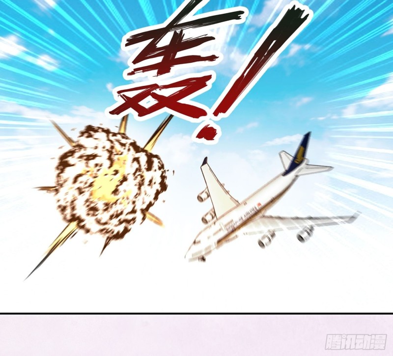 第119话 炸弹？扔出去完事儿33