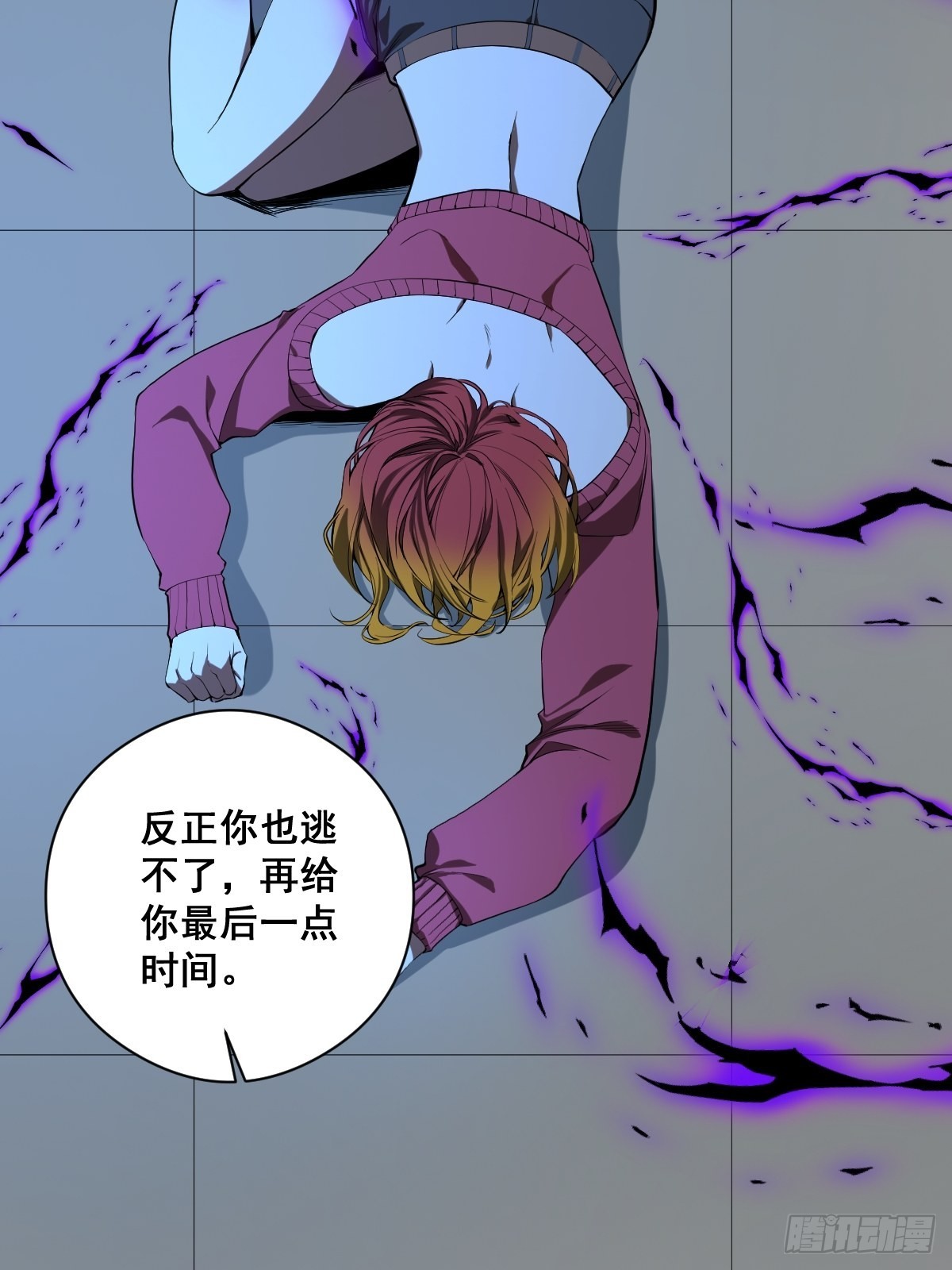 190话 双修就双修呗11