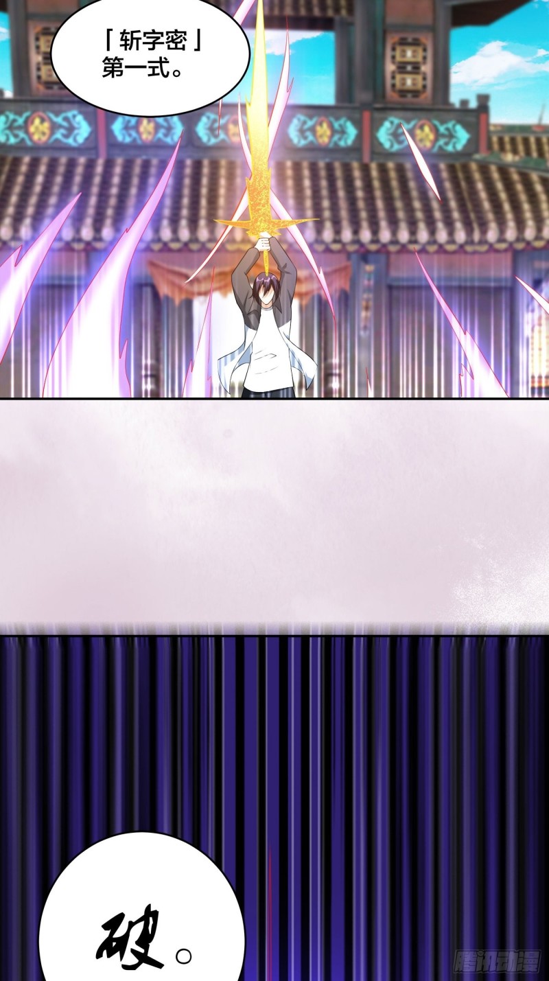 第110话 秃头祝大家五一快乐25