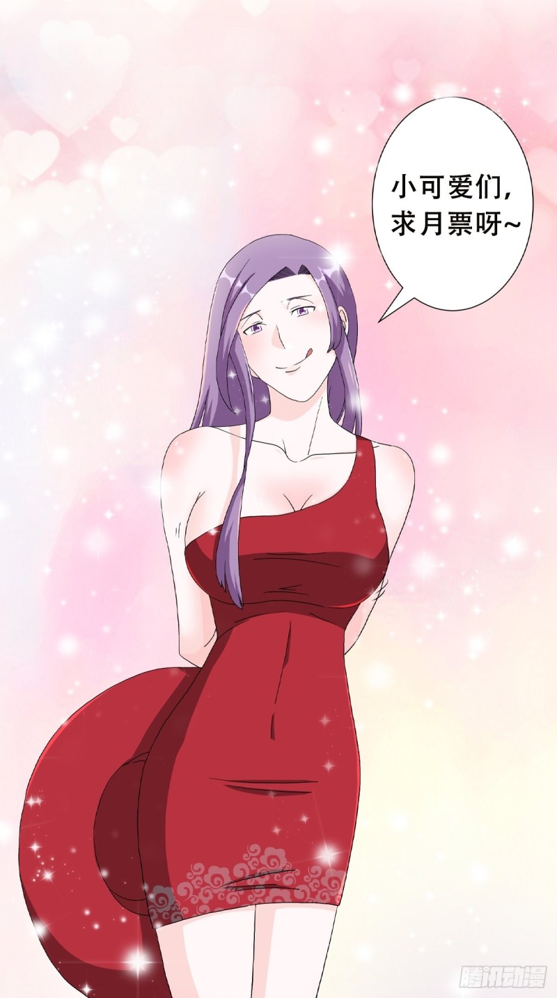 第62话 陈晶是怎样的人？21