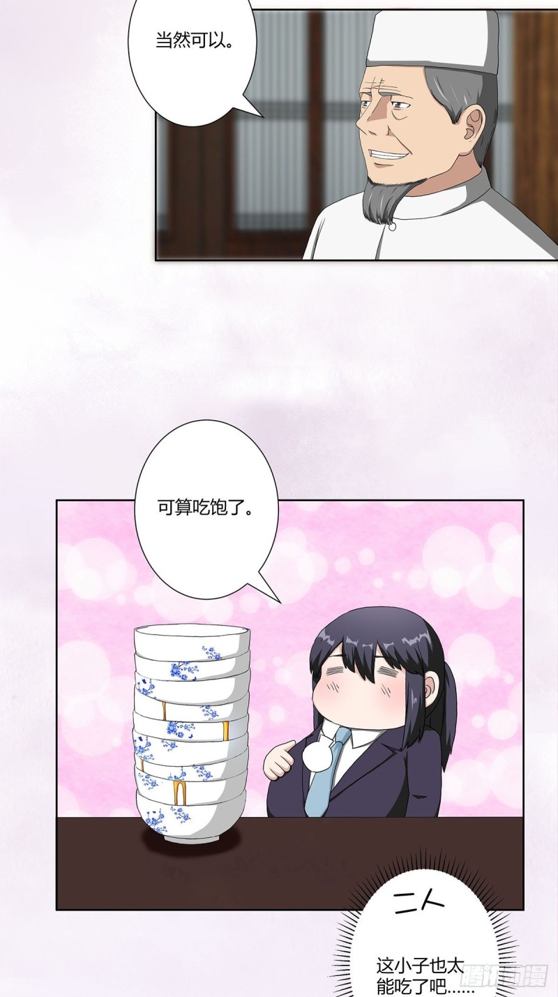 第64话 长生仙道！4