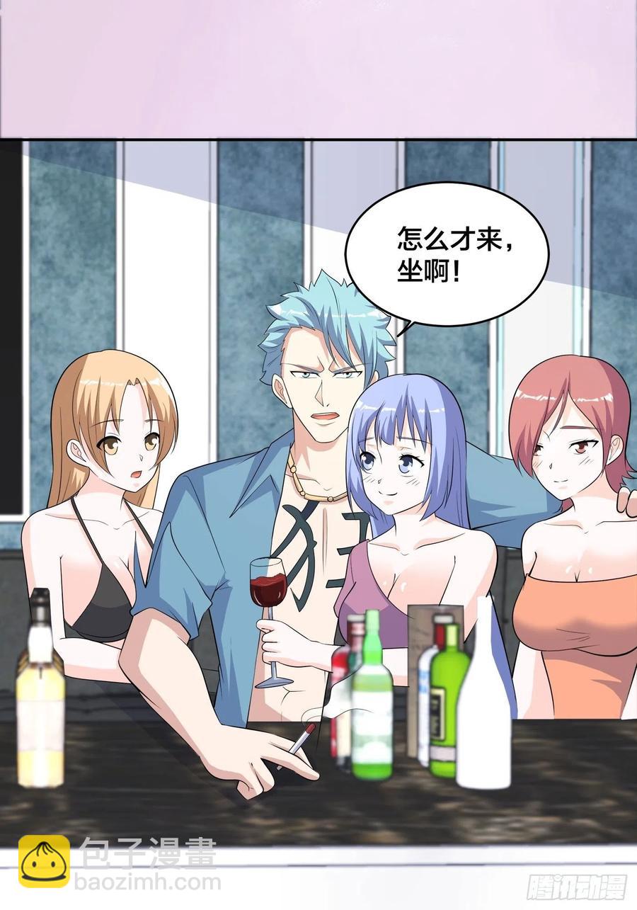 第130话 老大装杯，小弟挨打25