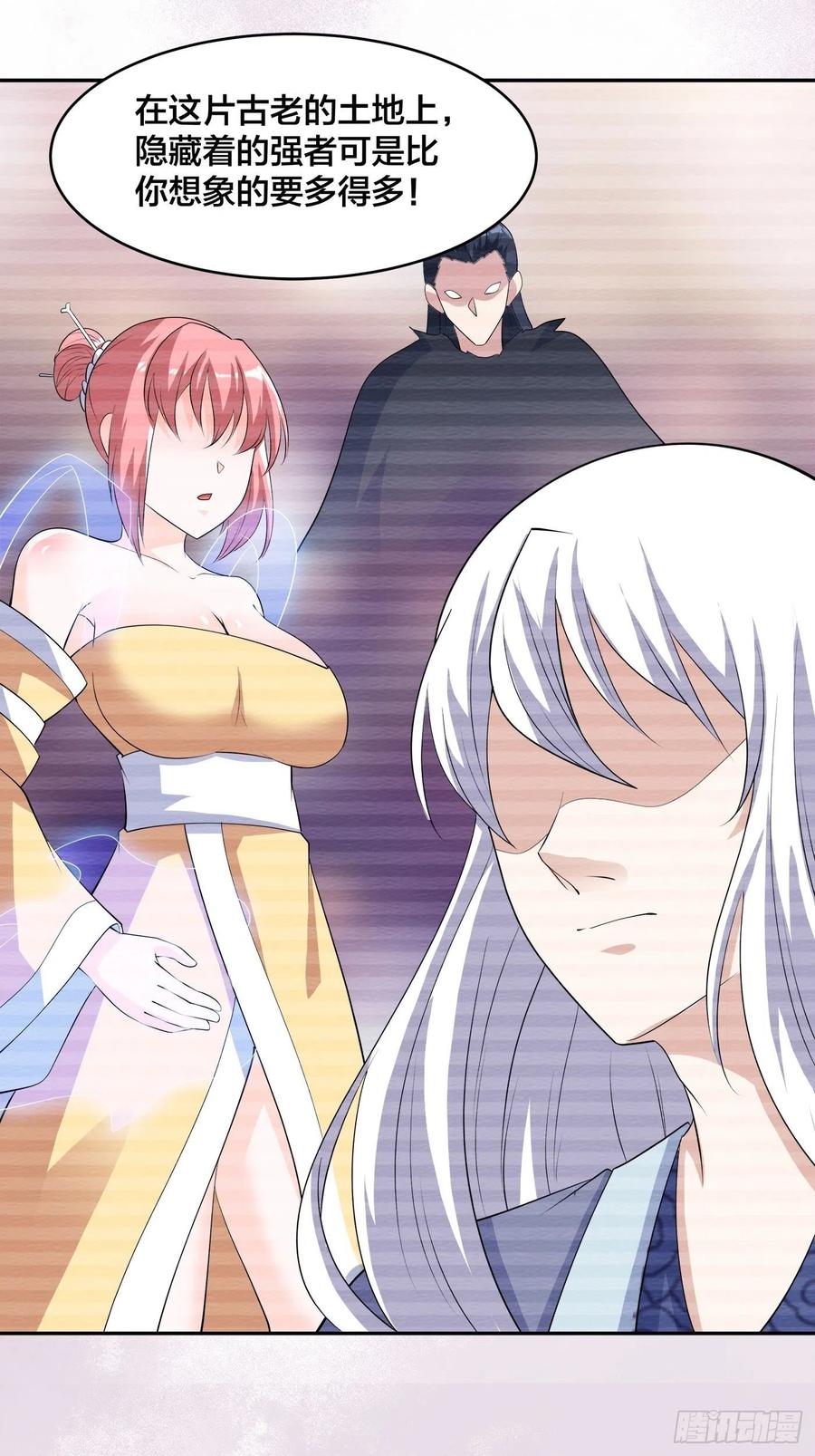 第157话 现场偷弟子！13