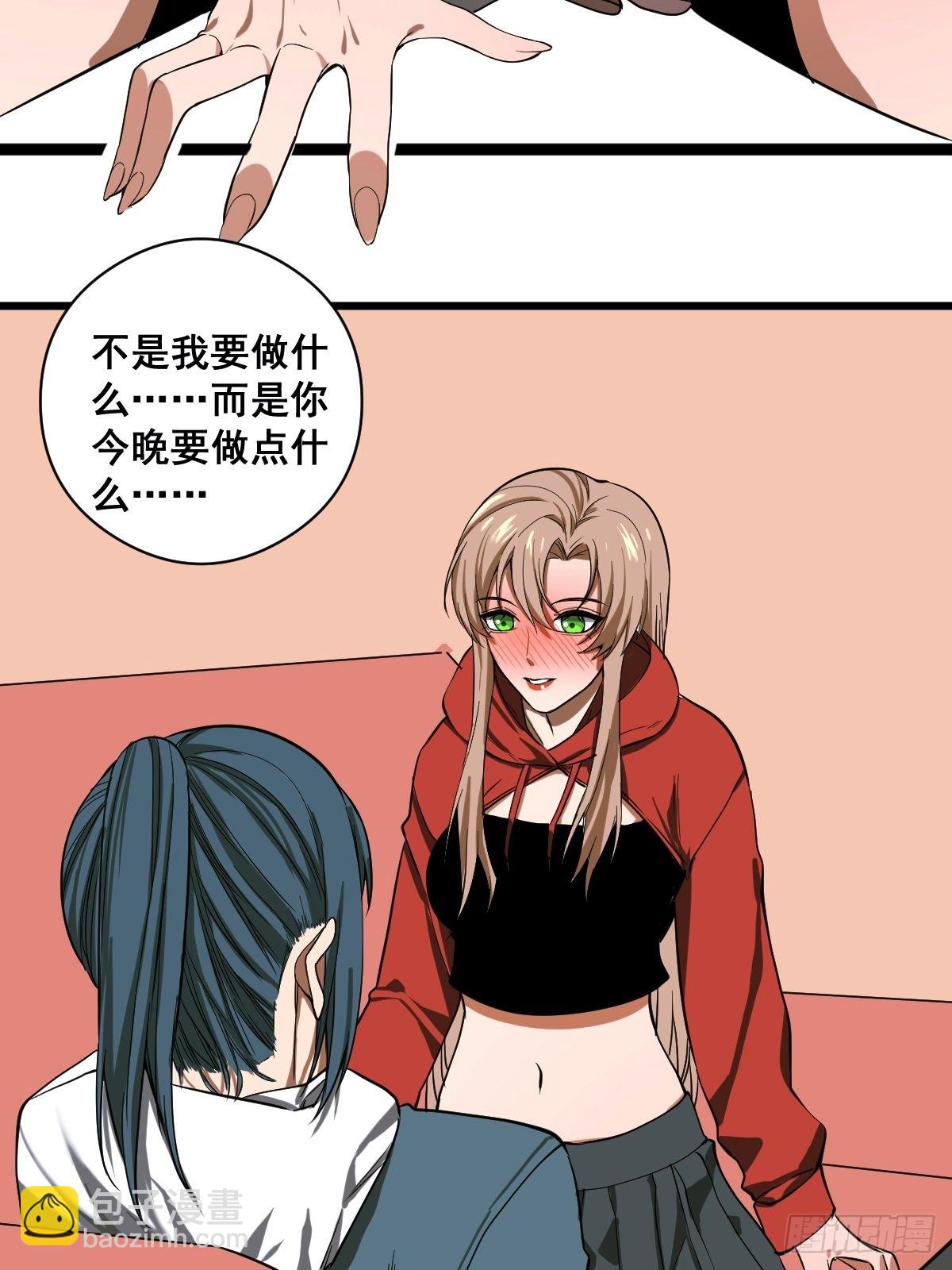 第188话 华夏的潜龙38