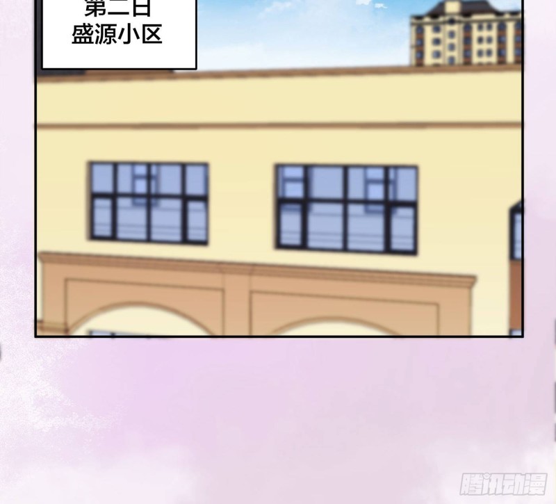 第139话 爆蛋之仇不共戴天25