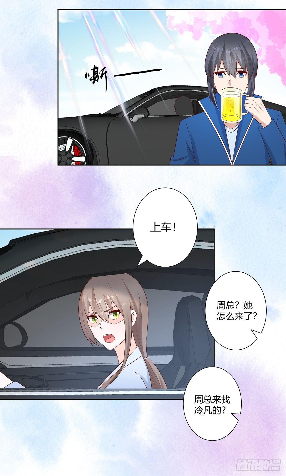 第19话 庆功宴会12