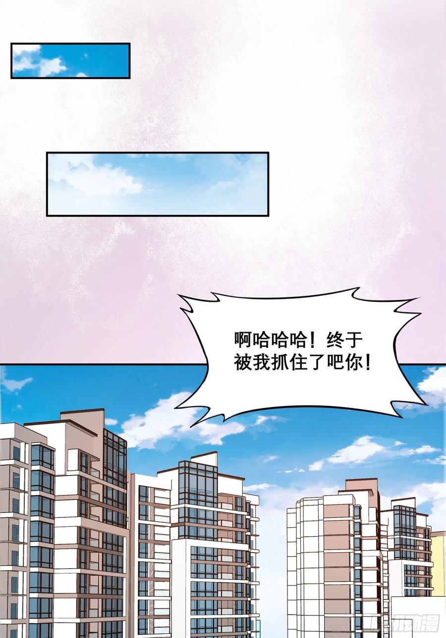 第97话 还有上两次当的人？21