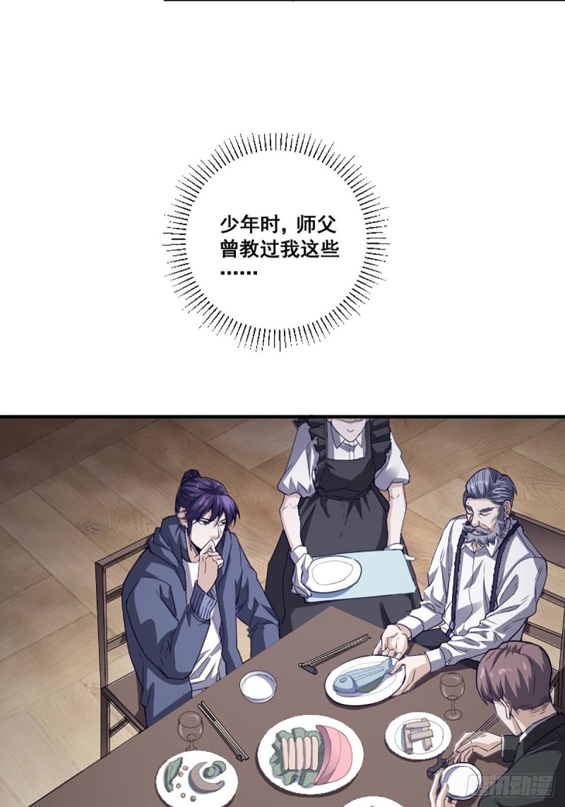 第171话 他的难题8