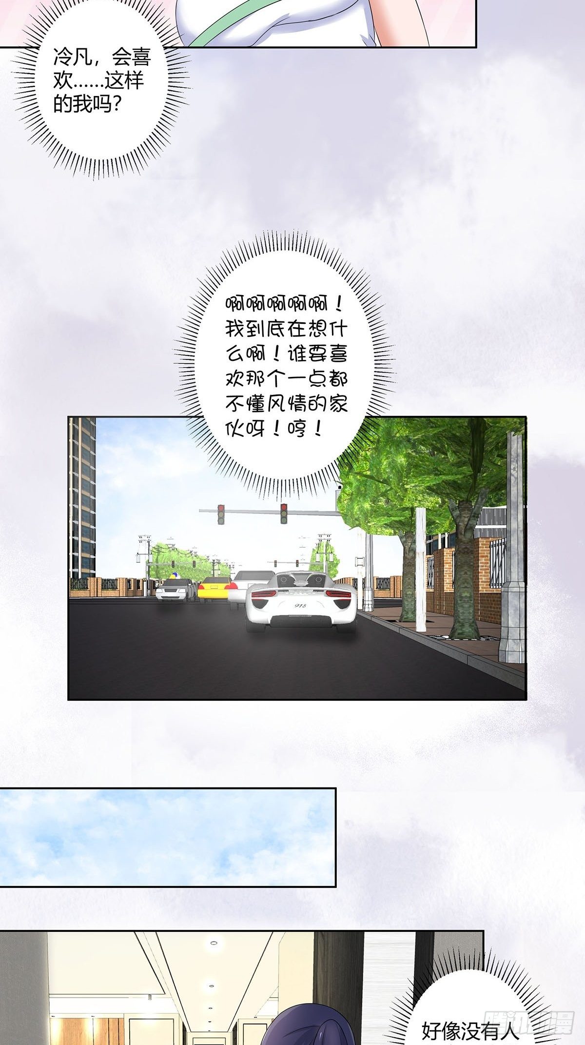 第45话 谢家的因果4