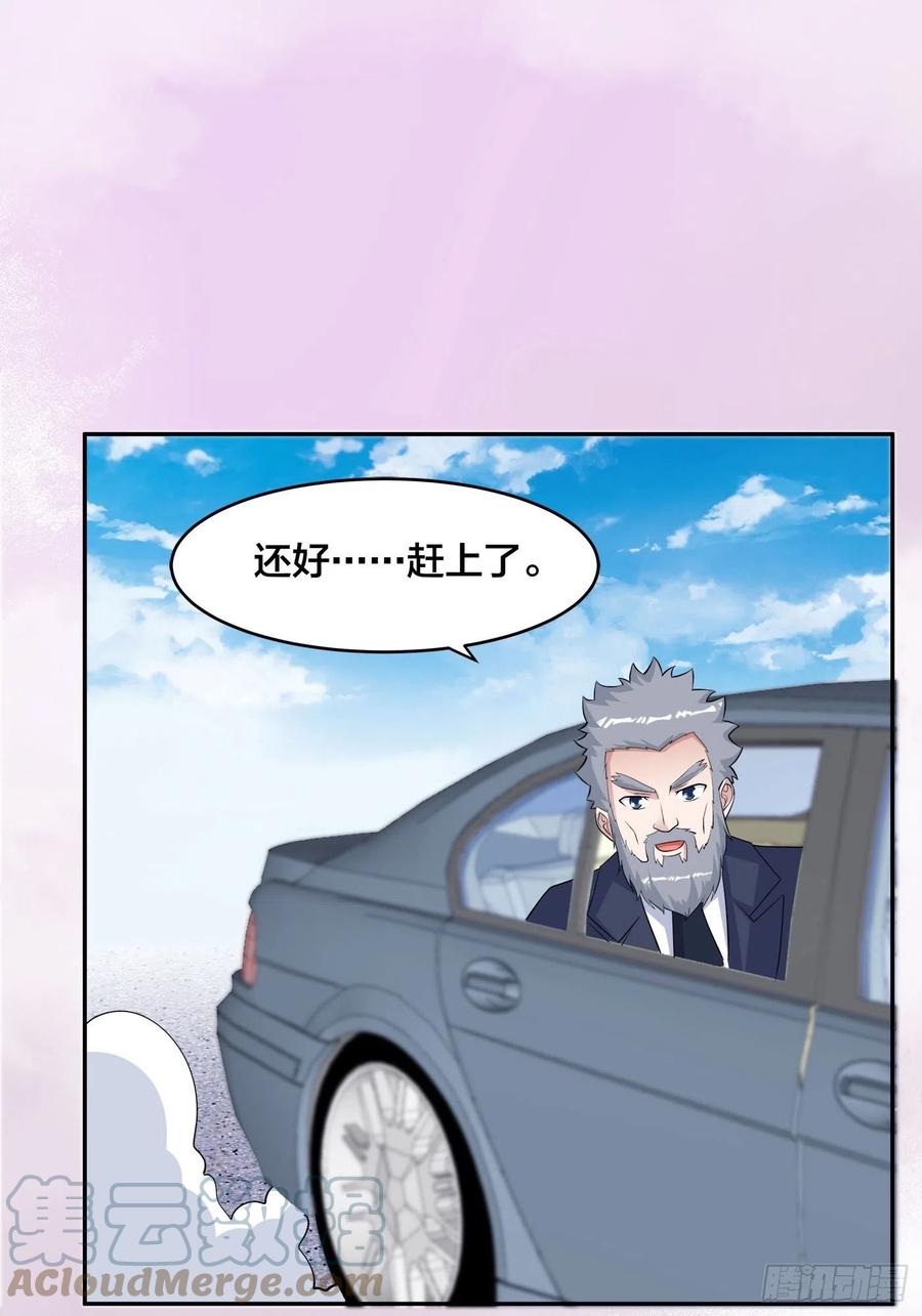 第150话 我看着很穷？18