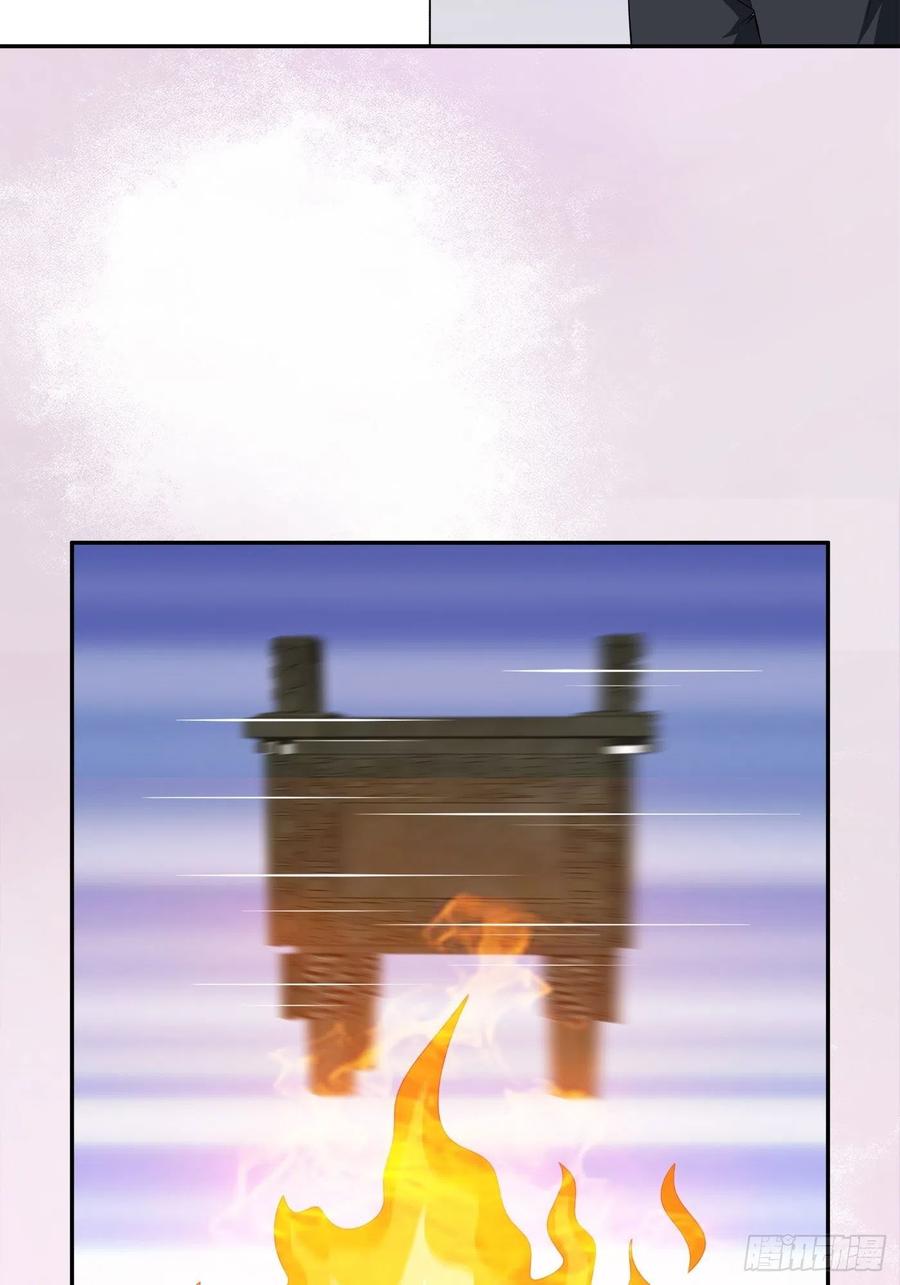 第106话 姐姐9