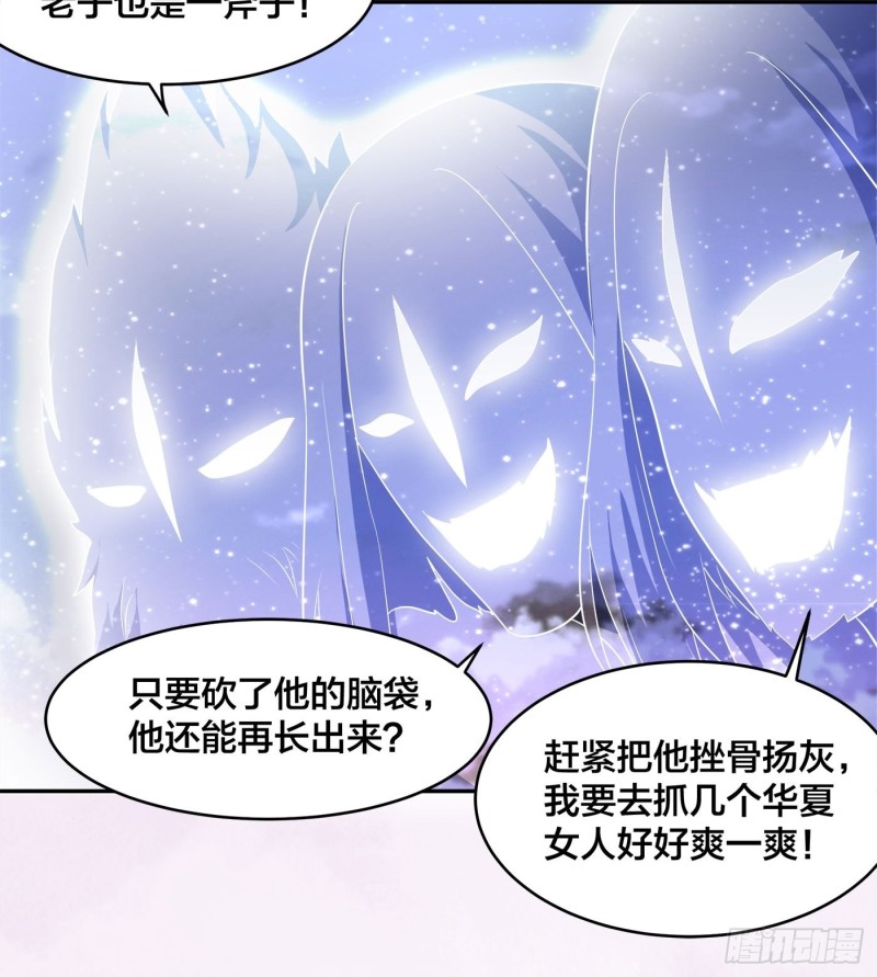 第115话 求饶？晚了！！19