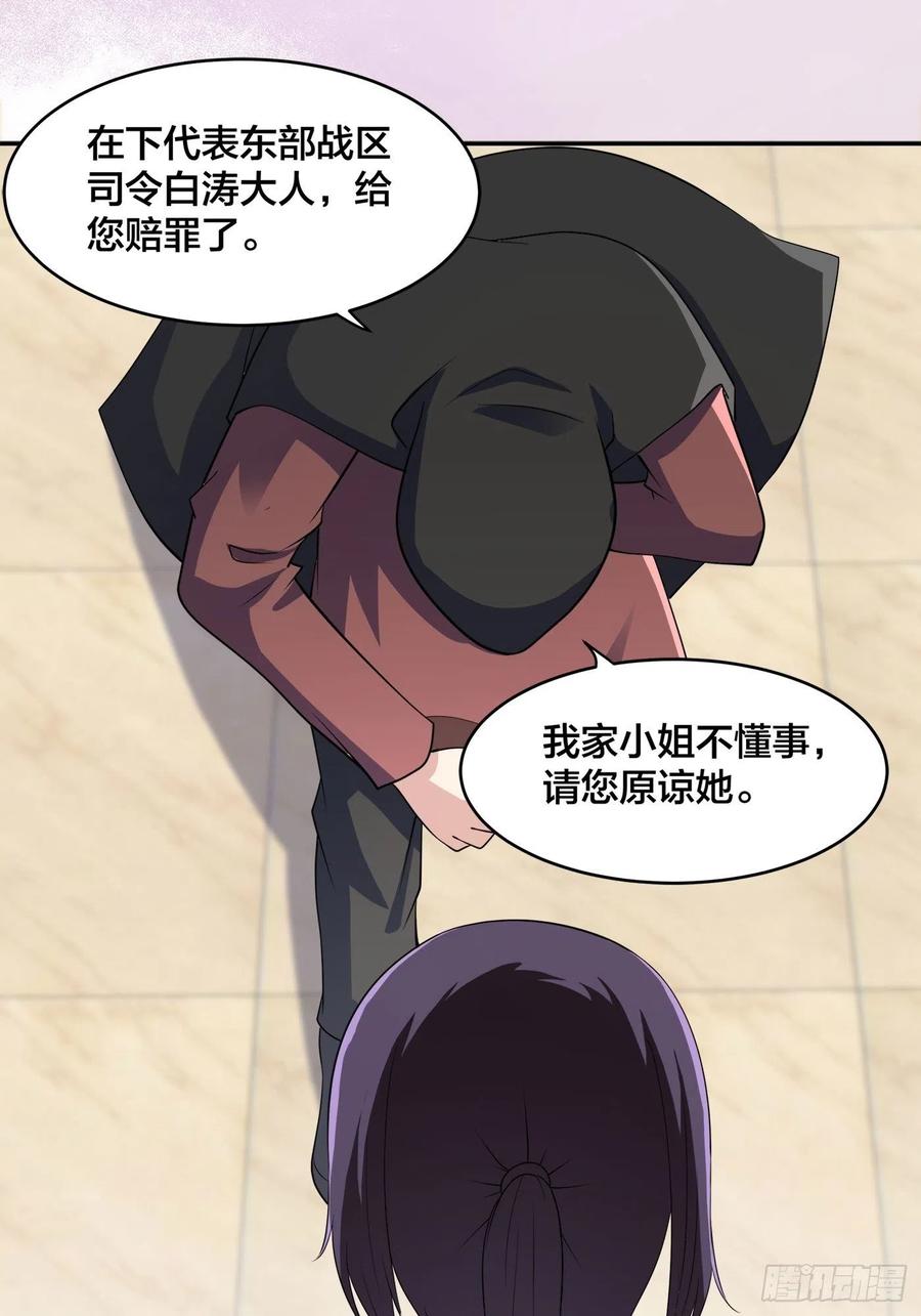 第145话 物极必反9