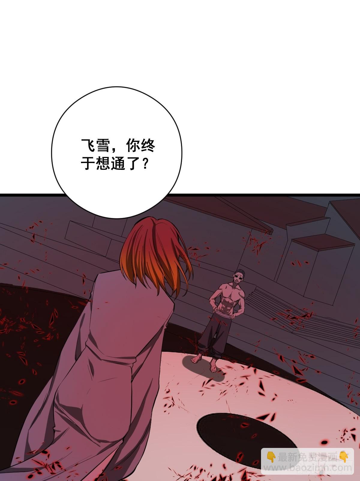 190话 双修就双修呗19