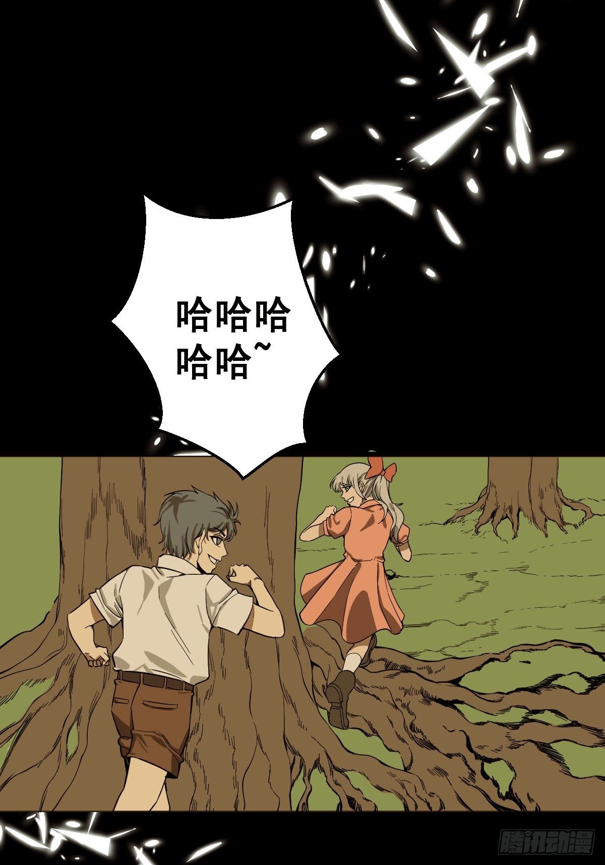 第185话 他为何跟我弟弟……29