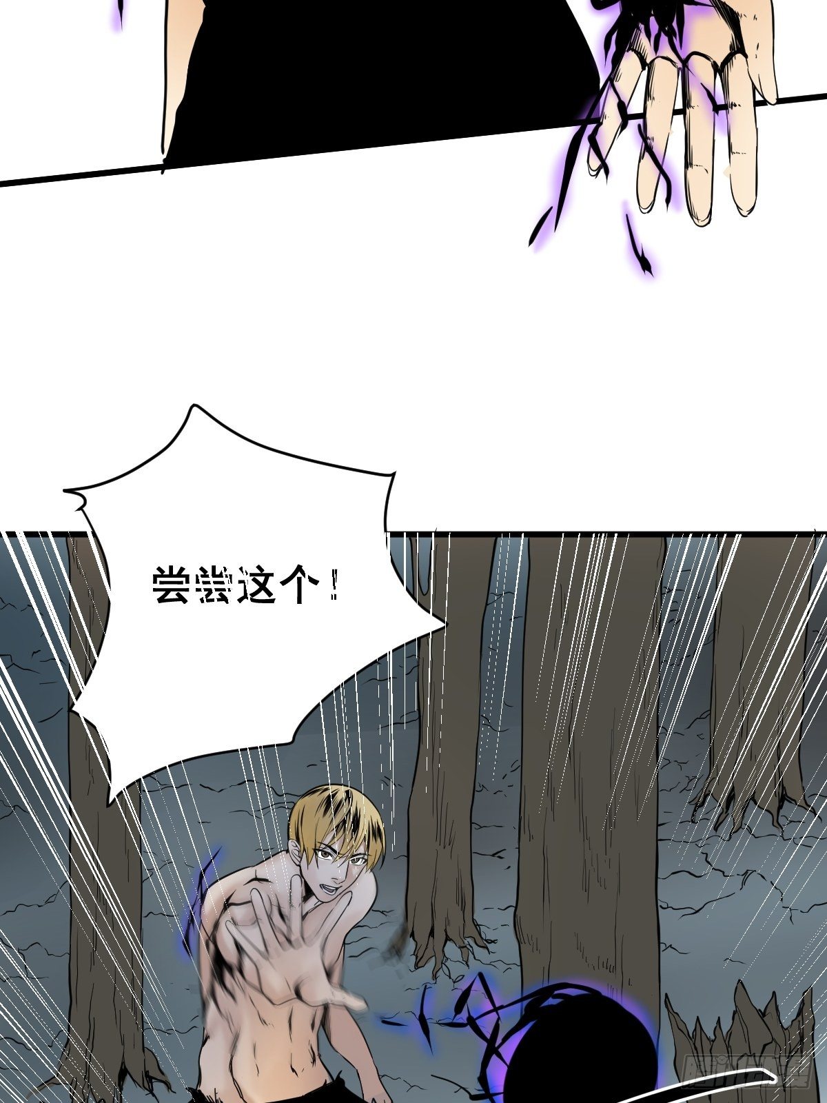 第178话 恶魔般的战斗18