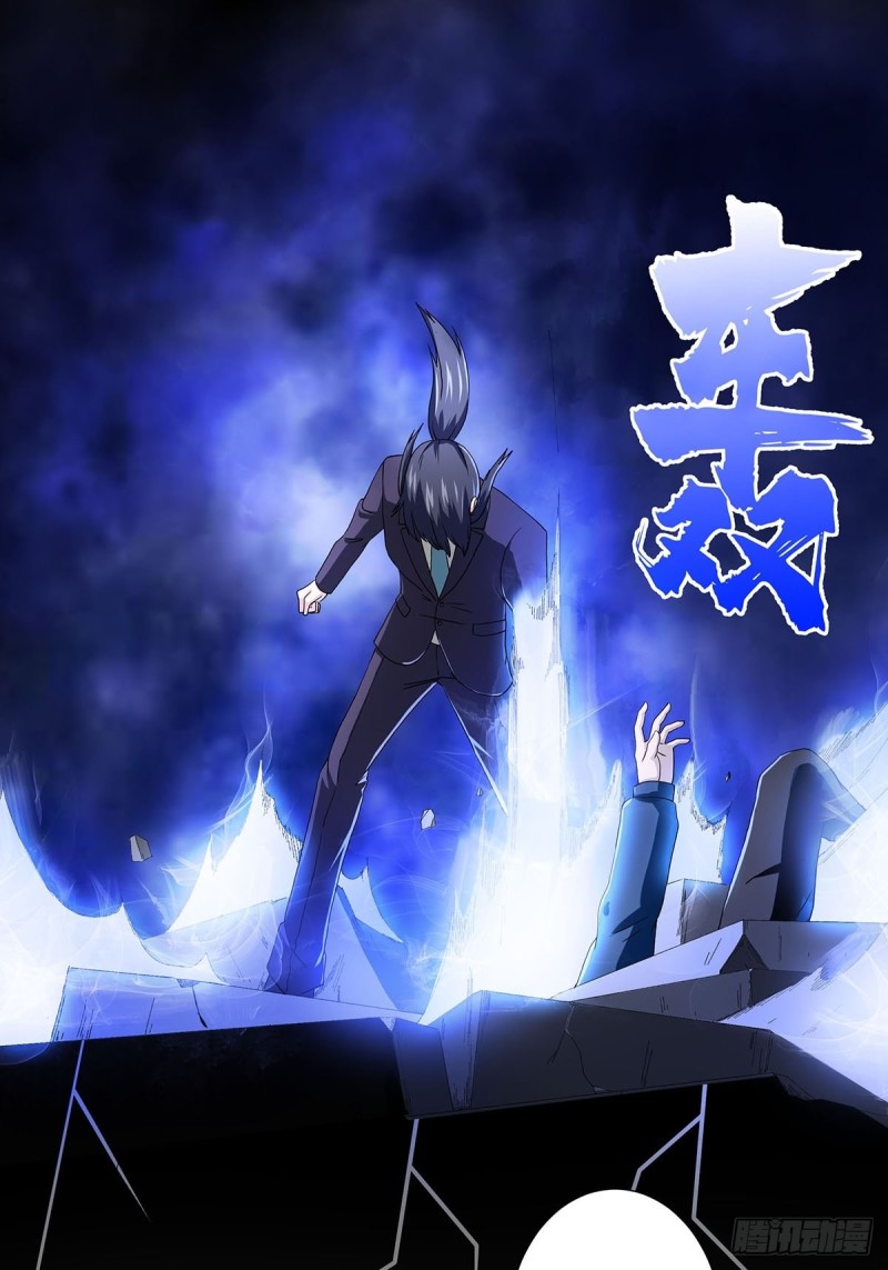 第58话 完了，摔烂了！7