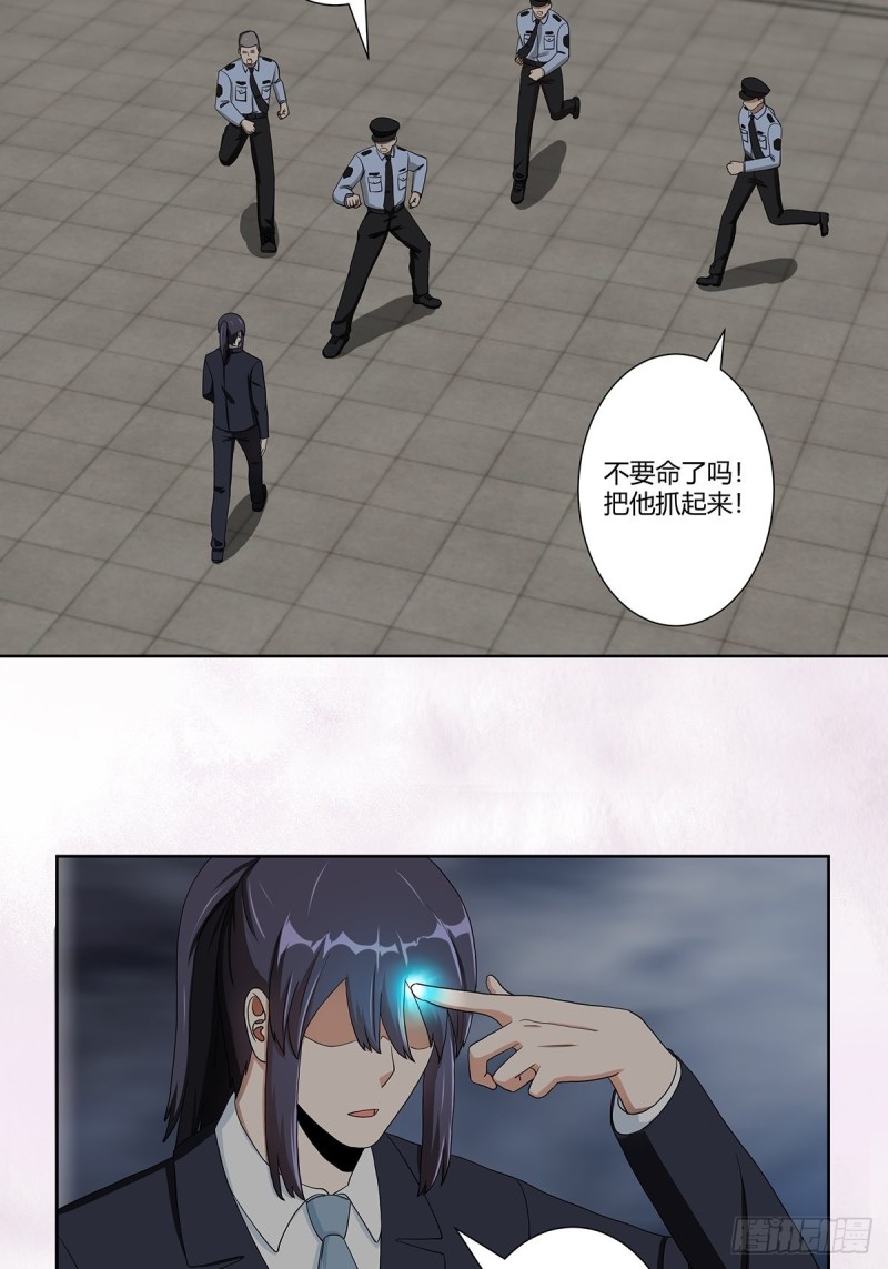 第83话 人间真实11