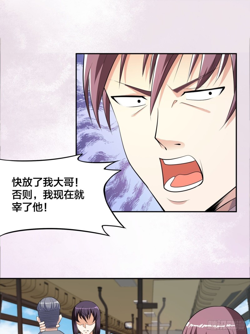 第126话 人性之恶7