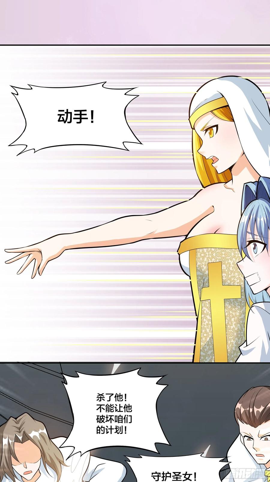 第95话 华夏机长的气节！2