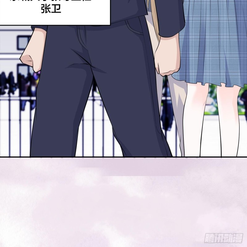 第168话 也就一哆嗦的事儿17