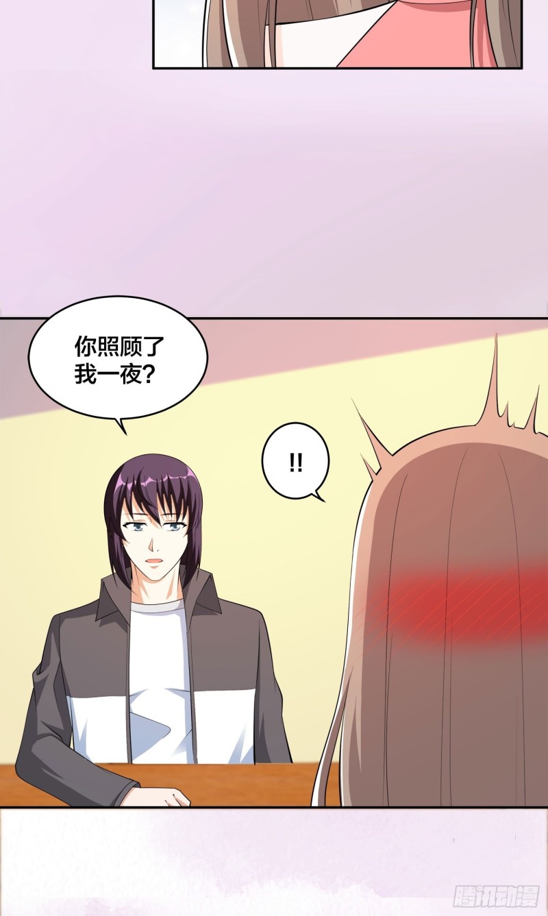 第117话 空气中弥漫着酸味3