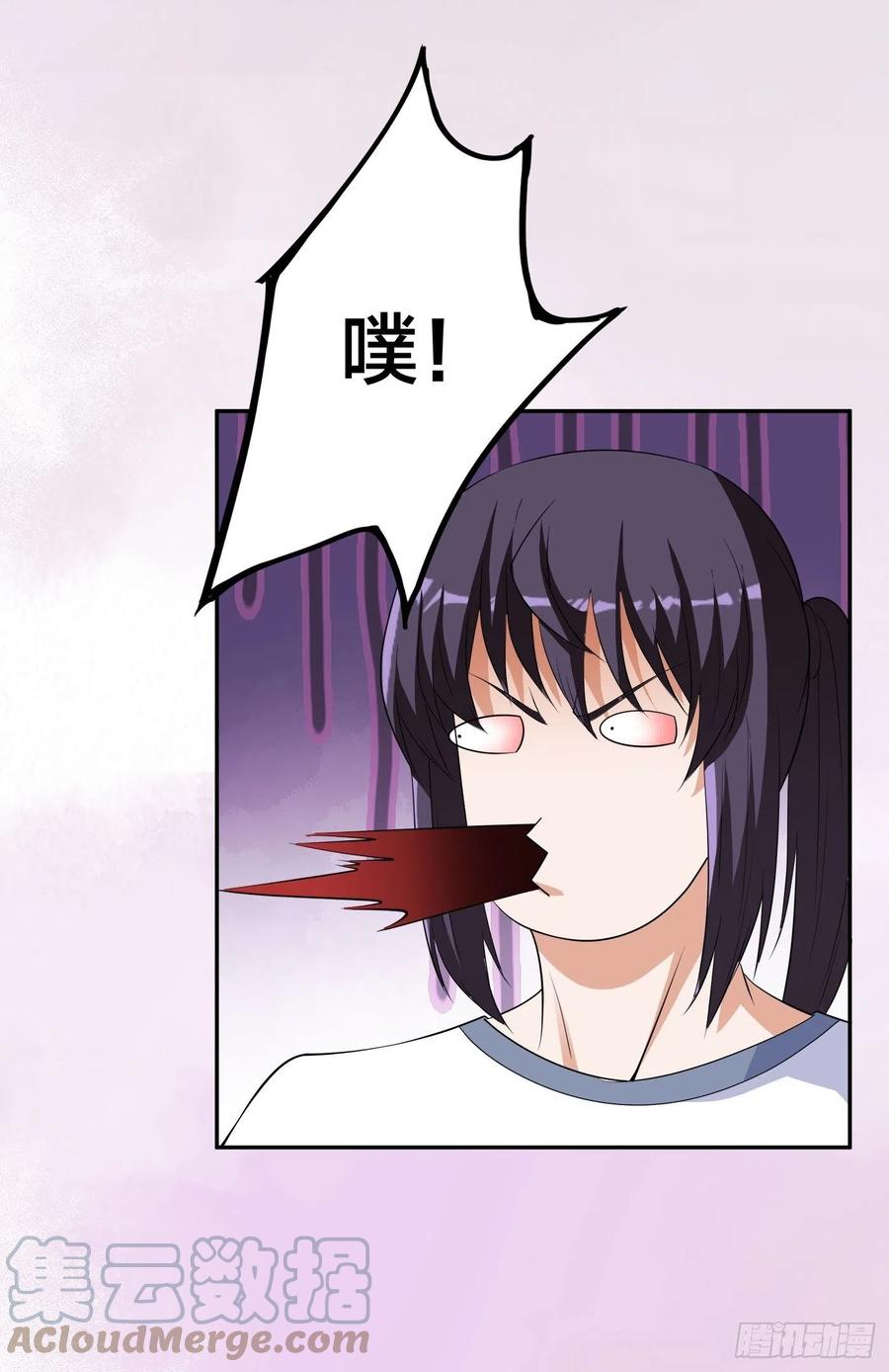 第149话 城市里的妖魔鬼怪12