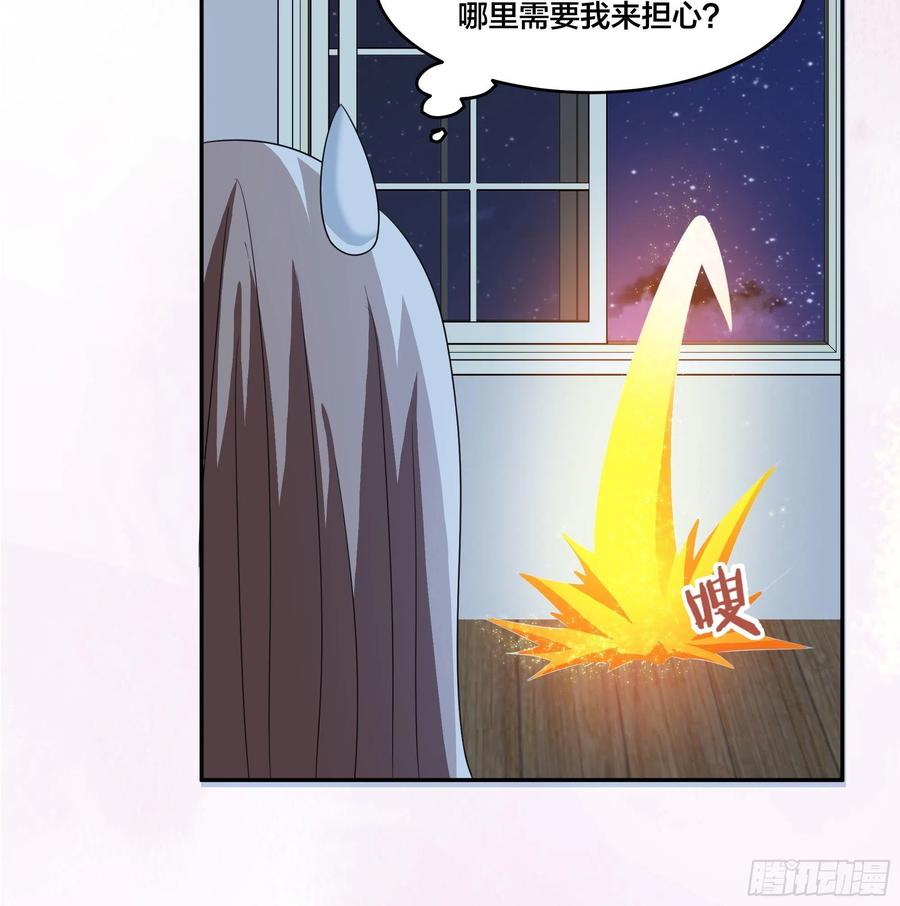 第94话 人肉追飞机！7