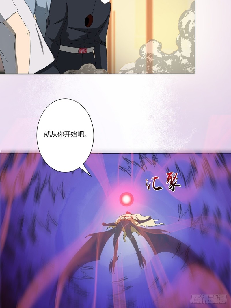 第70话 平凡的英雄16