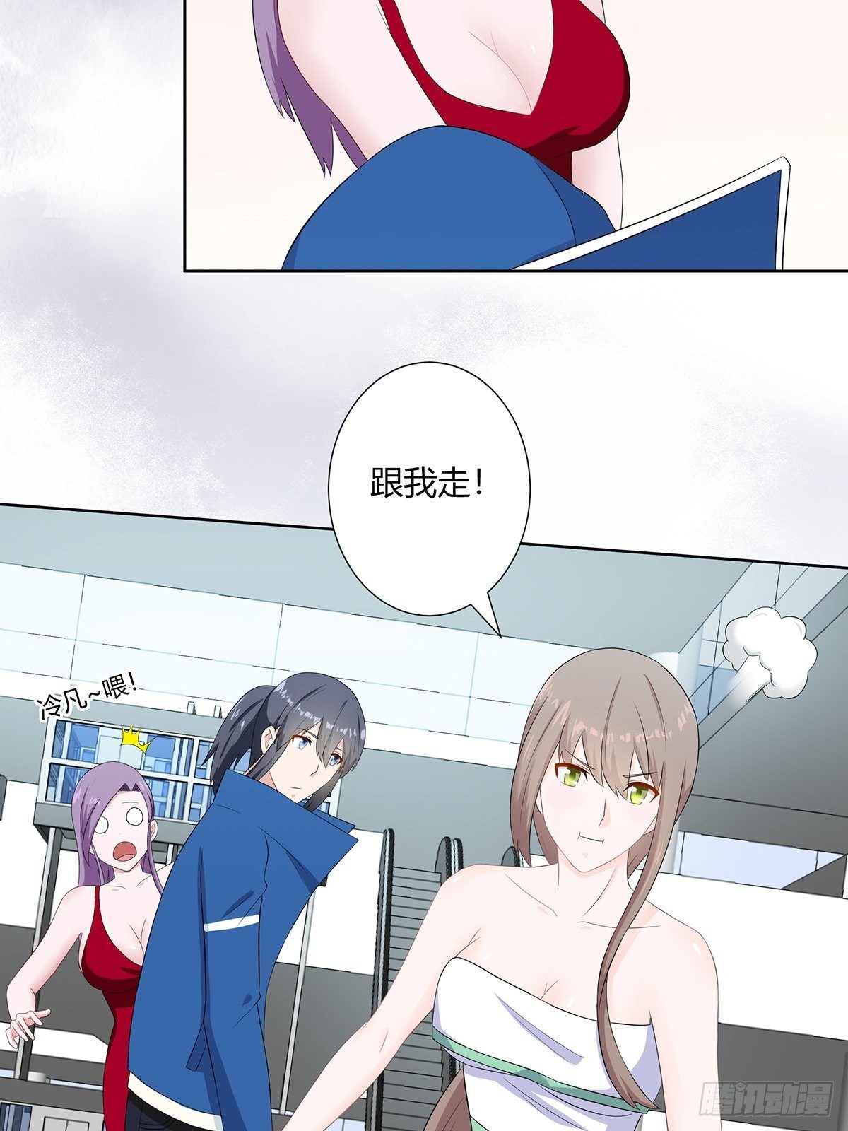 第44话 月老的手停不下来了！5