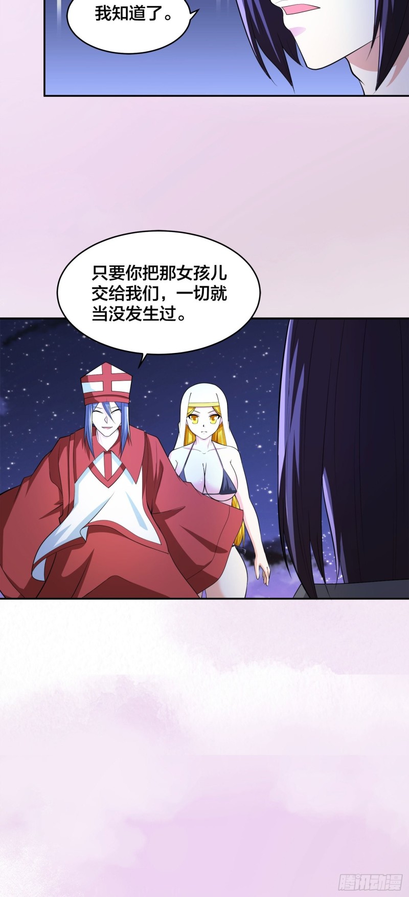 第115话 求饶？晚了！！2