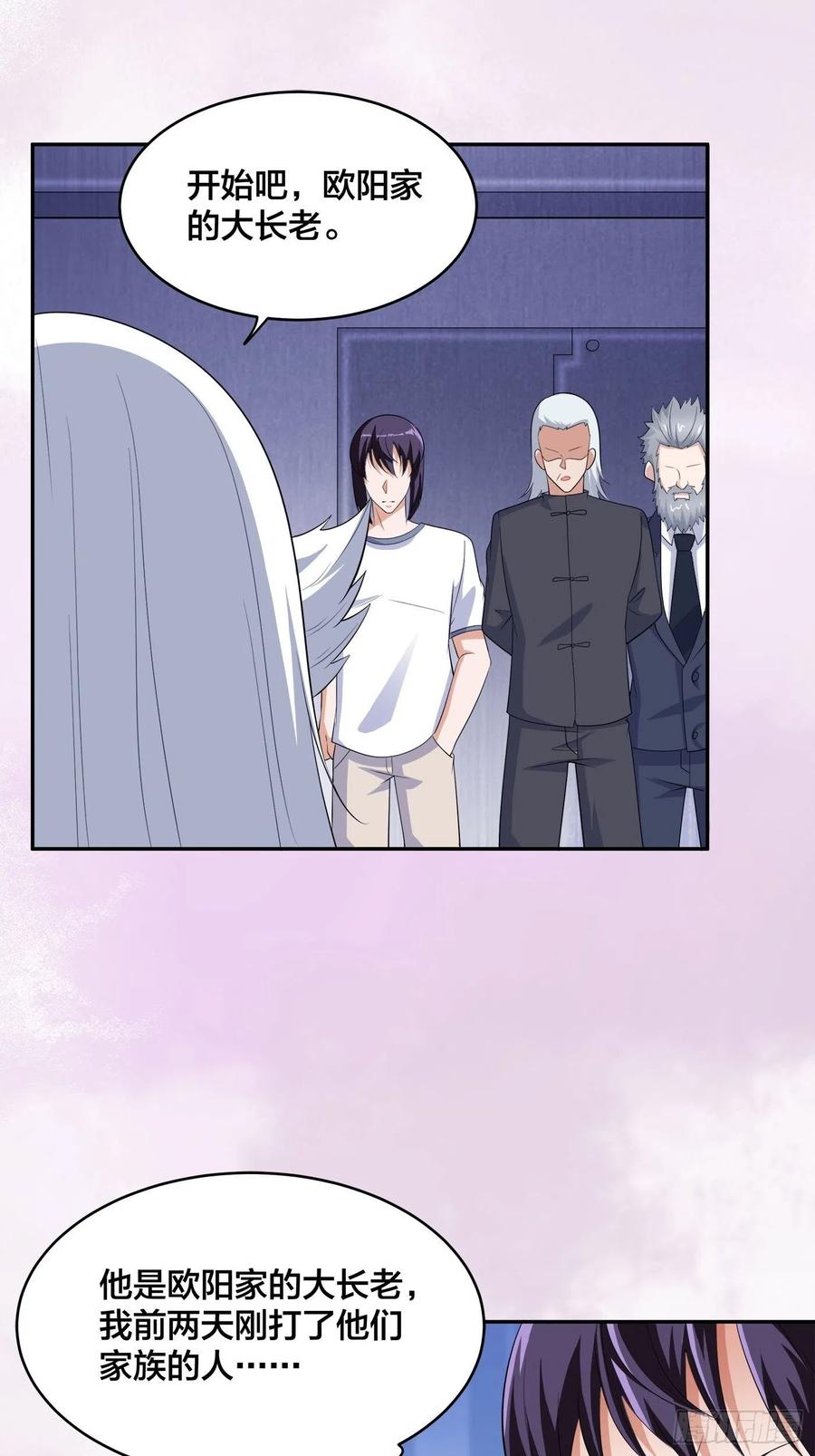第147话 大义与小家25