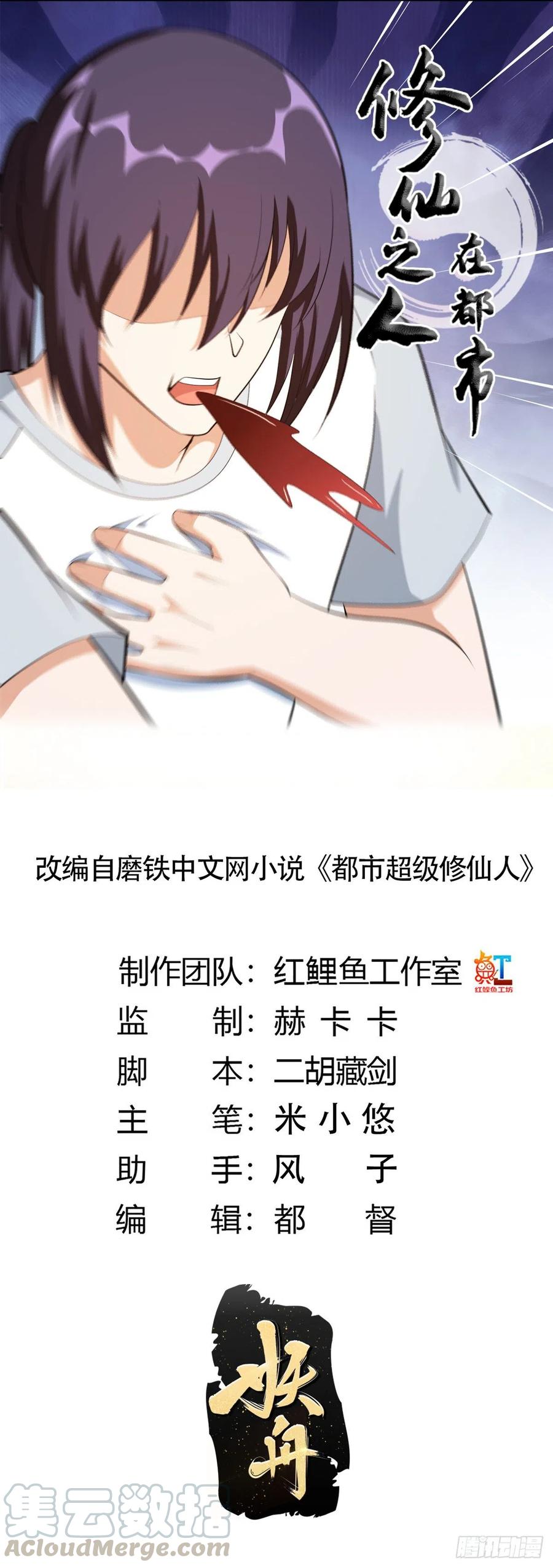 第106话 姐姐0