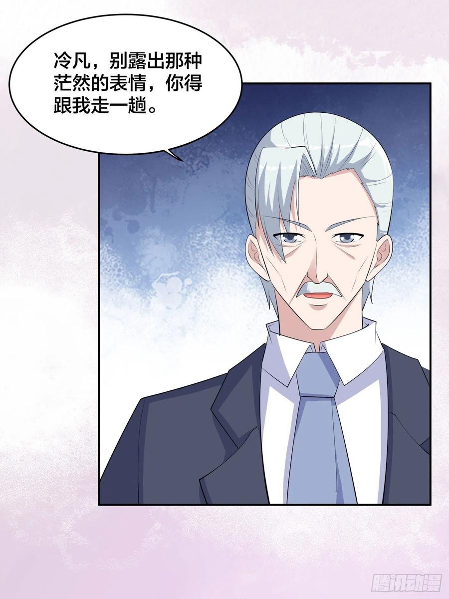 第156话 师父的消息！23